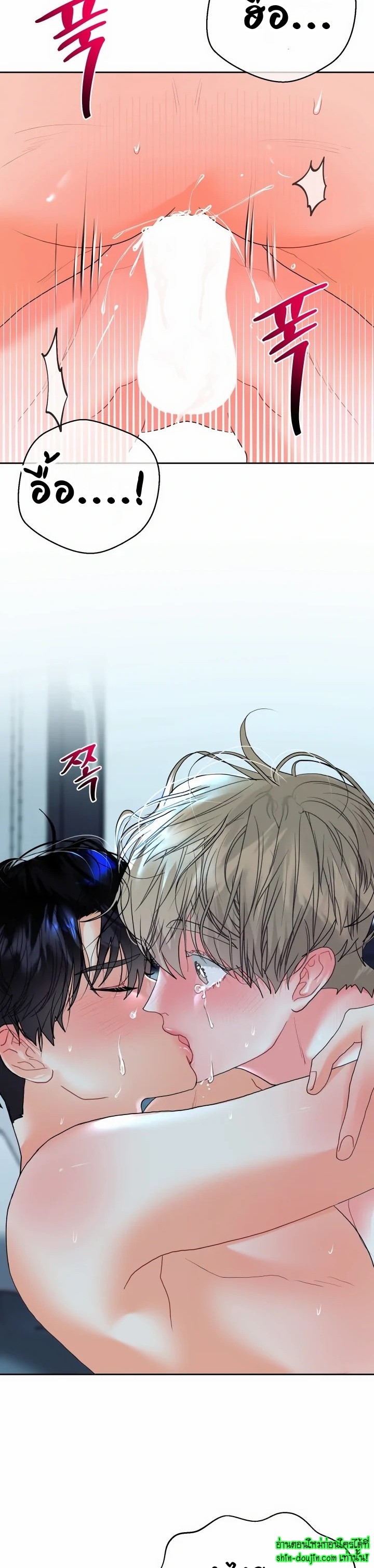 My Brother is an Omega EP 12